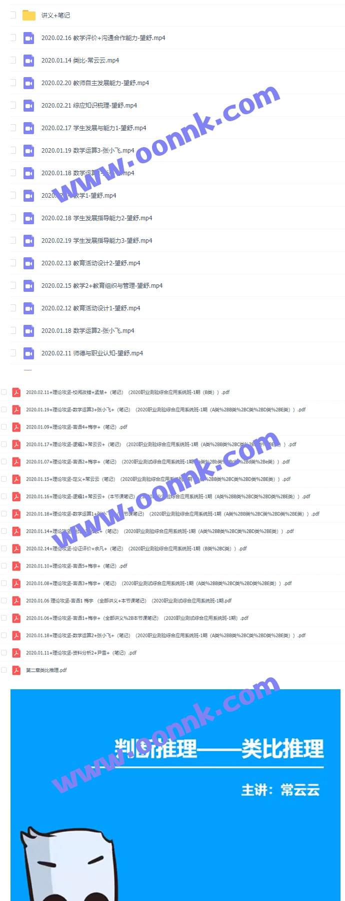 360软件小助手截图20200616213410 (1).jpg