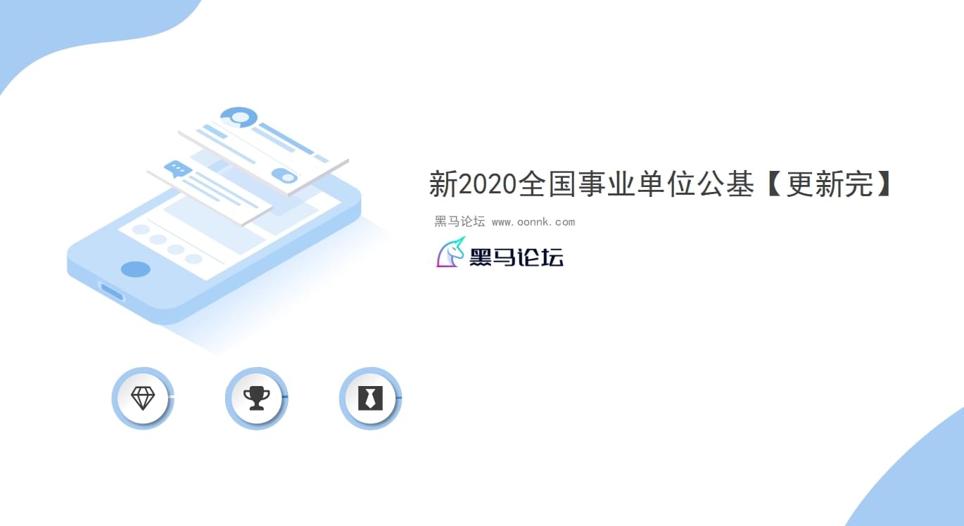 360软件小助手截图20210105181335 (1).jpg