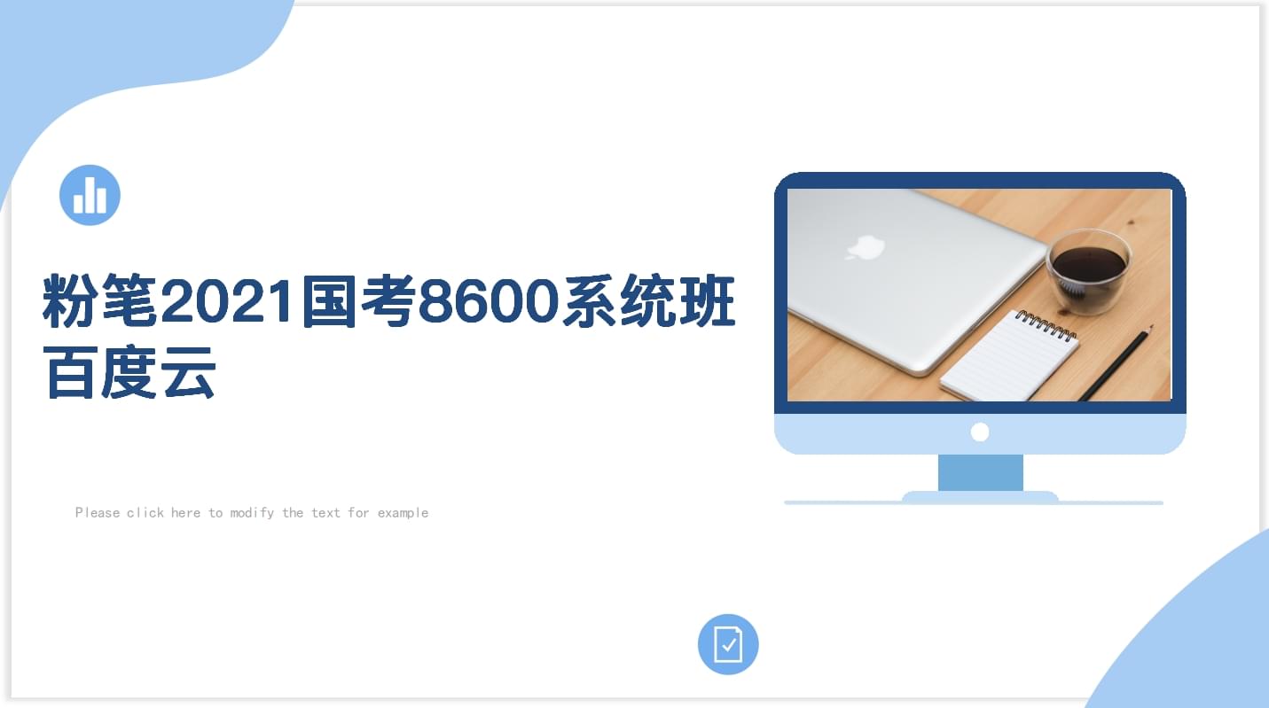 360软件小助手截图20210120230835 (1).jpg