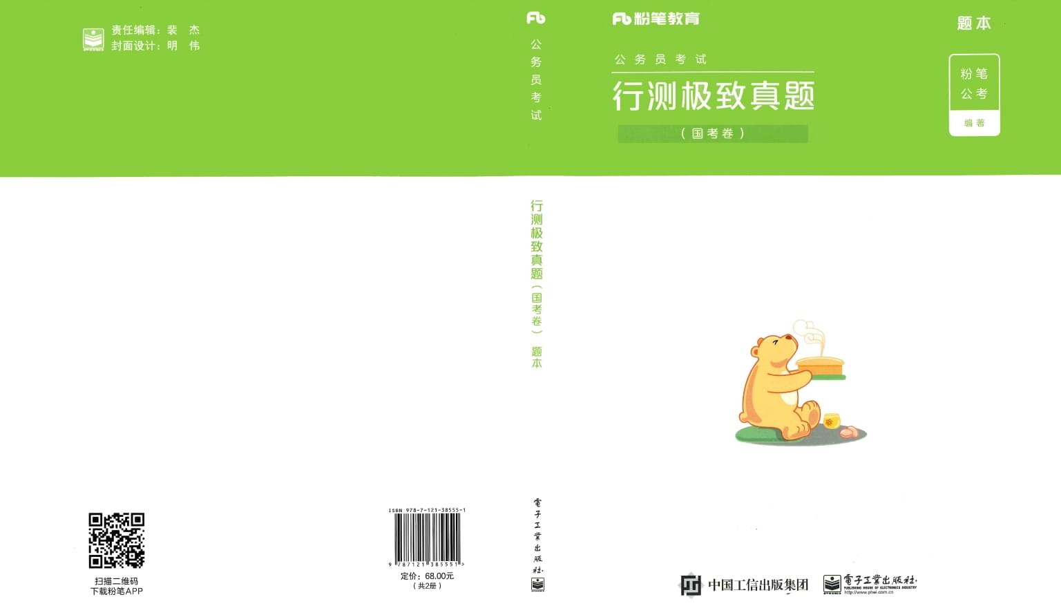 360软件小助手截图20210915170922 (1).jpg