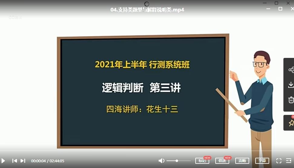 360软件小助手截图20220123204046 (1).jpg