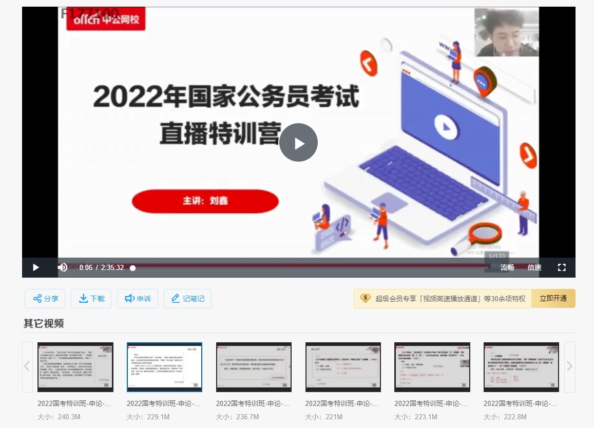 360软件小助手截图20220219154023.jpg