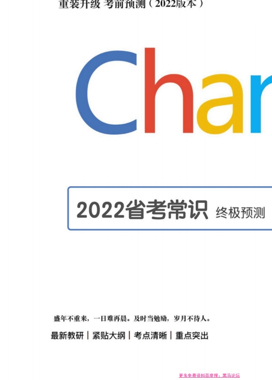 360软件小助手截图20220316200120.jpg