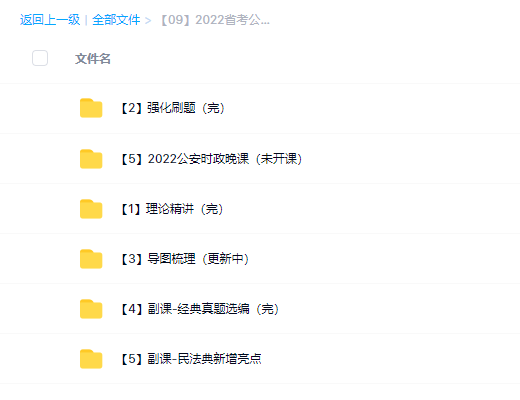 QQ拼音截图未命名.png