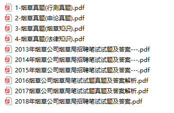 QQ拼音截图未命名.png