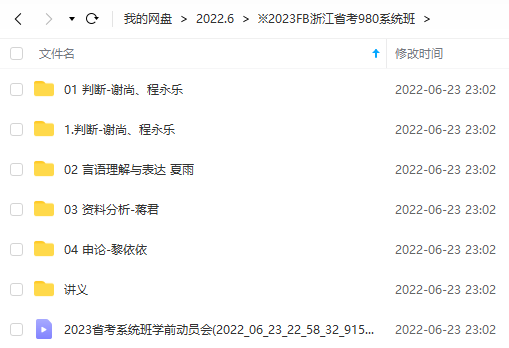 QQ拼音截图未命名.png