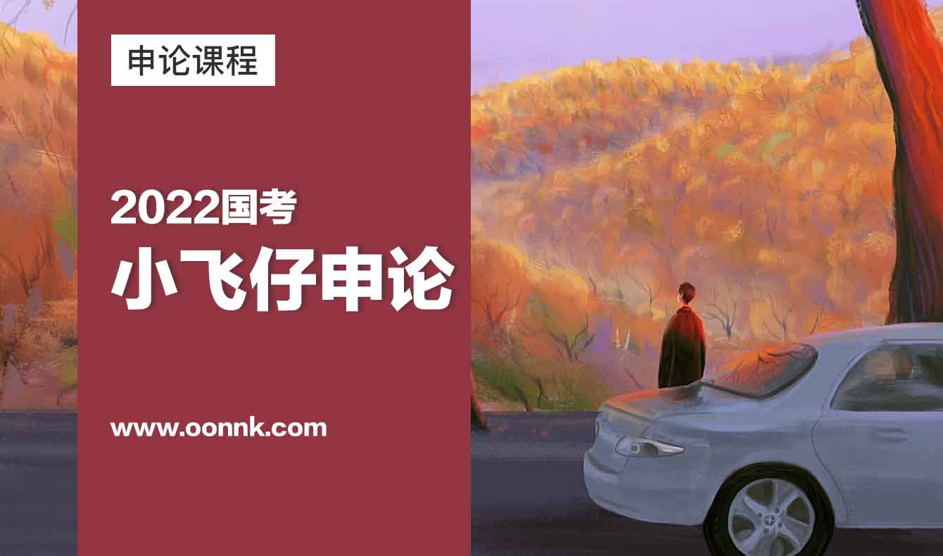 常识.jpg