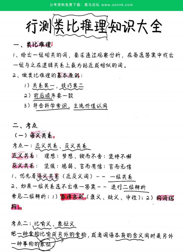 QQ截图20230305230332.jpg