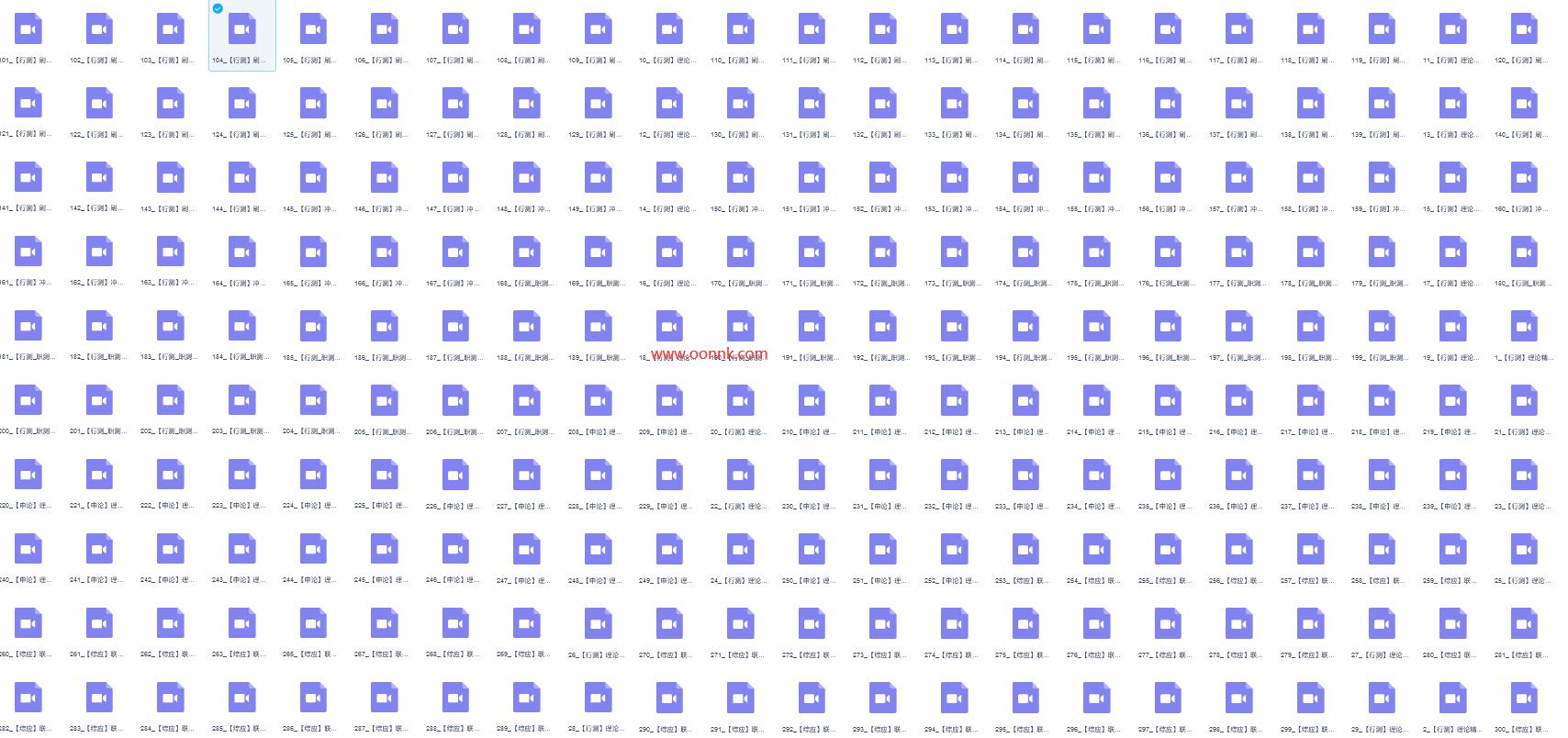 QQ截图20230712073135.jpg
