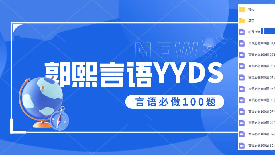 蓝色立体地球时政社会新闻横版视频封面__2023-07-16-06_26_13.jpg