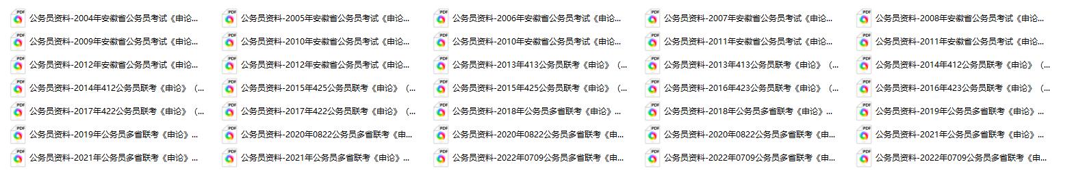 QQ截图20240128081206.jpg