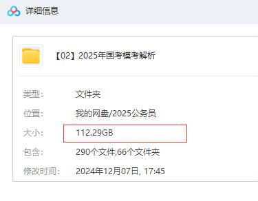QQ截图20241216044446.jpg