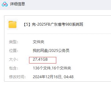 QQ截图20241216044906.jpg
